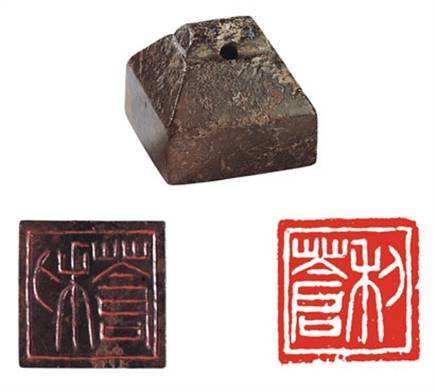 马王堆出土了木印,可印文存疑五十年,经专家研究确定了印文内容|辛追