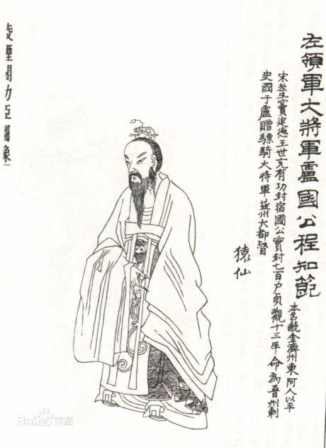 柴绍|旧唐书|贞观_新浪新闻