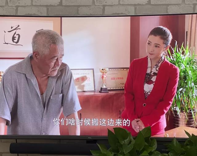 刘老根3中的美女长相酷似黄奕气质出众如今感情生活却成谜