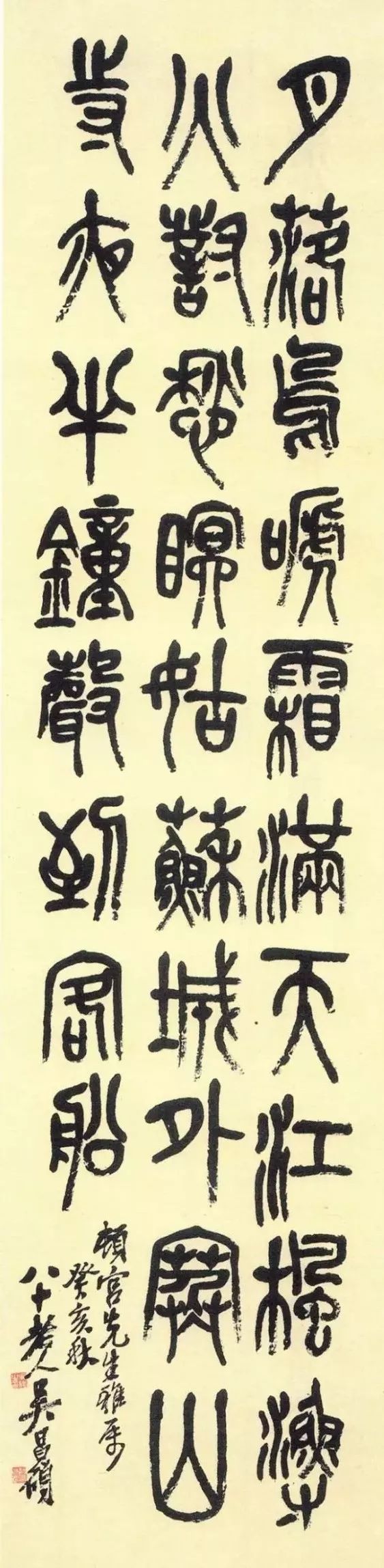 言恭达篆书古法三要