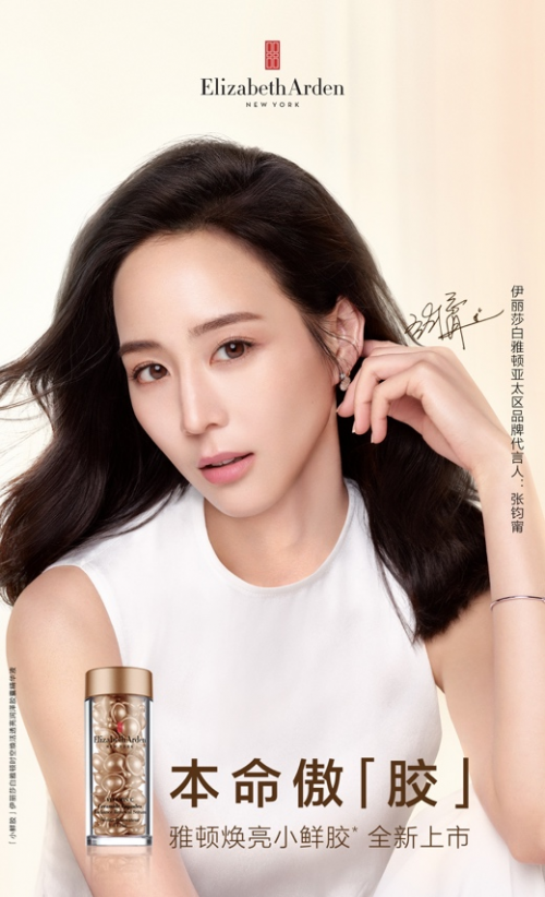不仅有品牌亚太区代言人张钧甯,专业皮肤科医生,以及各平台意见领袖的