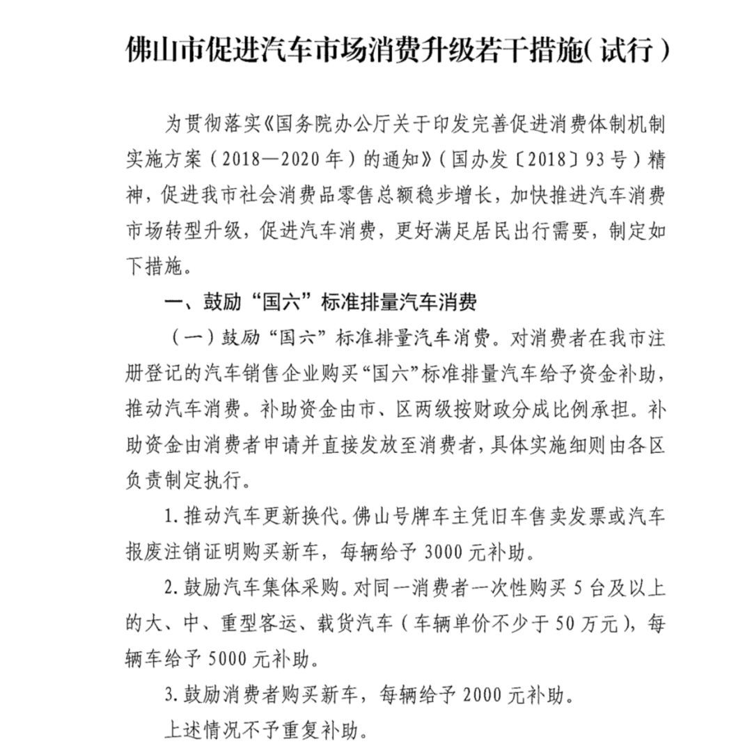 打滑的车轮：湖北220万辆产能停摆1300家零部件企业受困