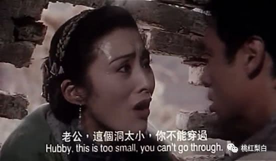 内地观众最早在电视上看见她,是因为《战国红颜》.