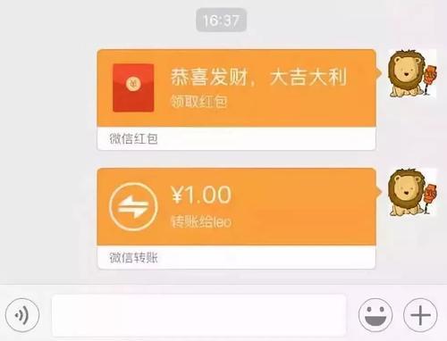 用了微信9年才知道,红包和转账还有这5大区别,以后别再用错了!