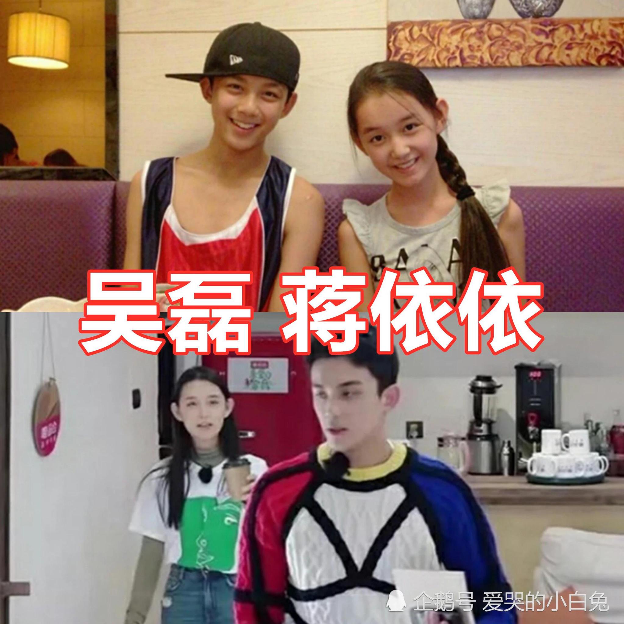 有种友谊叫"青梅竹马",杨紫吴磊不算啥,最后这对差点定娃娃亲