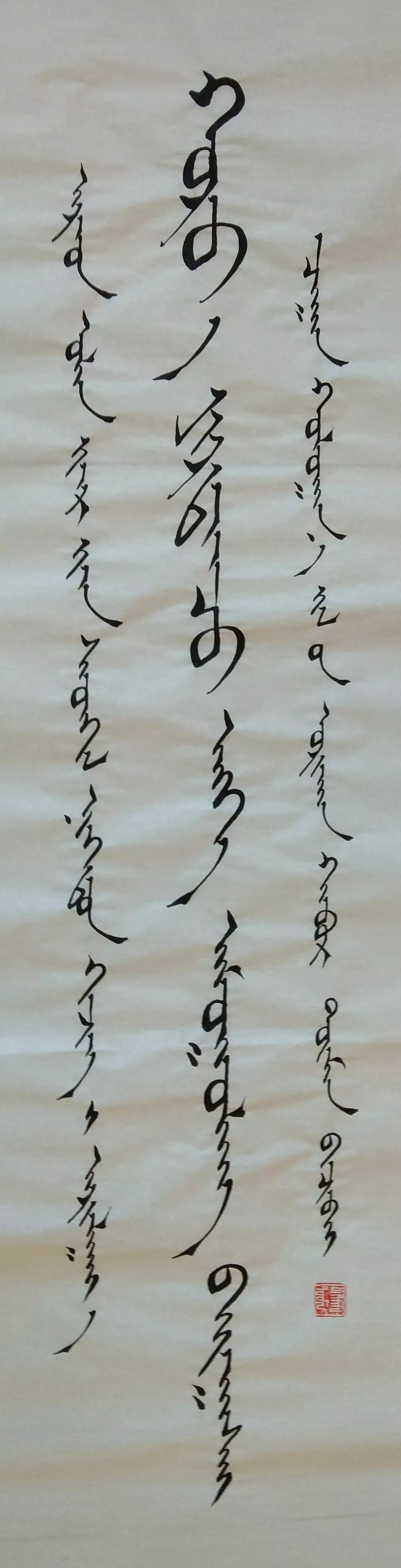 译文:万物复苏 安康吉祥 ——万众一心, 抗击疫情译文:万众一心, 镇压