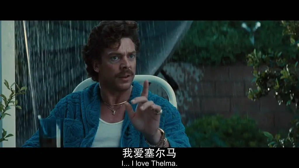 《末路狂花》:当代娜拉出走后