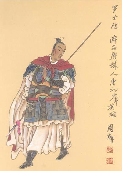 比秦琼还要勇猛的罗士信为何没有进入凌烟阁