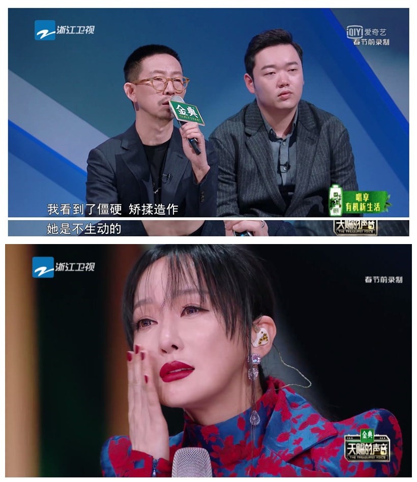 原因是他在《天赐的声音》节目中,毒舌点评萨顶顶"僵硬,矫揉造作,不生