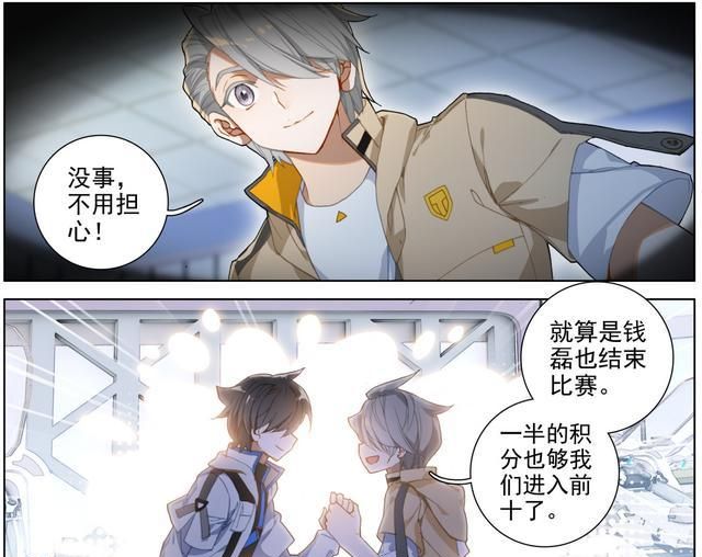 叶灵瞳开始给自己加戏,恶人先告状,颠倒黑白|冰天|蓝轩宇|刘锋_新浪