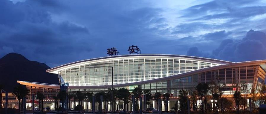 浙江省瑞安市重要的铁路车站——瑞安站