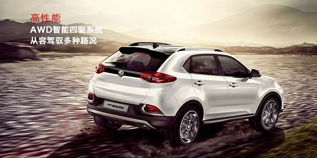 MG GS，英国风格的中型SUV！