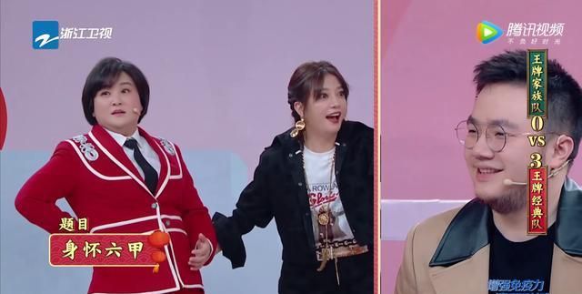 王牌对王牌宋丹丹带巴图参加你画我猜演的太假太尴尬