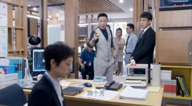 《安家》5集,徐文昌真实身份引总部排挤,房似锦首尝败绩被众嘲