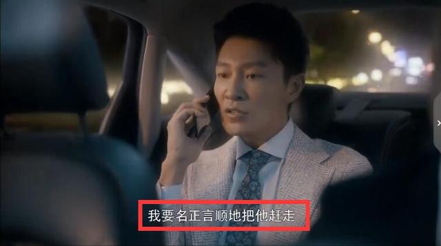 《安家》5集,徐文昌真实身份引总部排挤,房似锦首尝败绩被众嘲