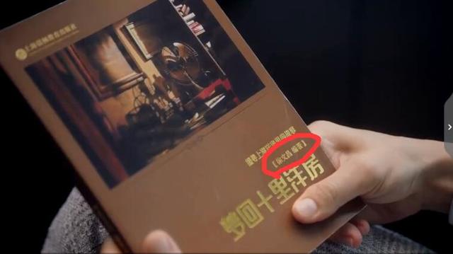 《安家》5集,徐文昌真实身份引总部排挤,房似锦首尝败绩被众嘲