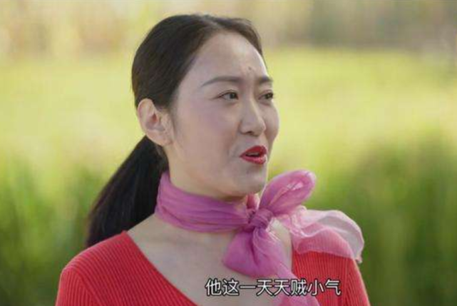 乡村爱情12中的恶媳妇嫁给赵本山徒弟如今36岁婚姻很幸福