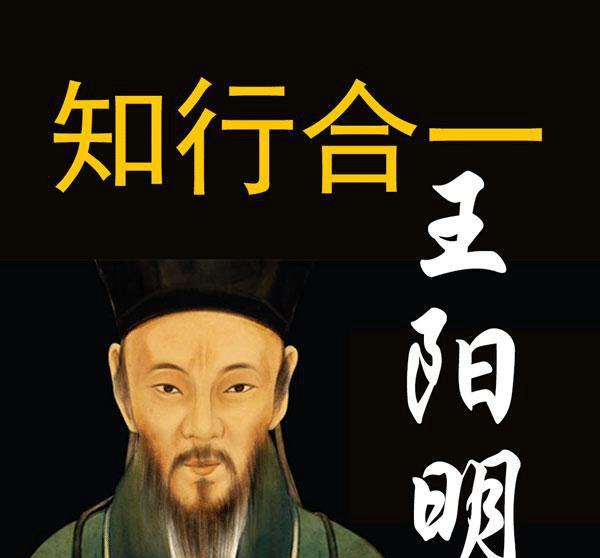 明代奇人王阳明到底有多牛现在告诉你网友看得热血沸腾