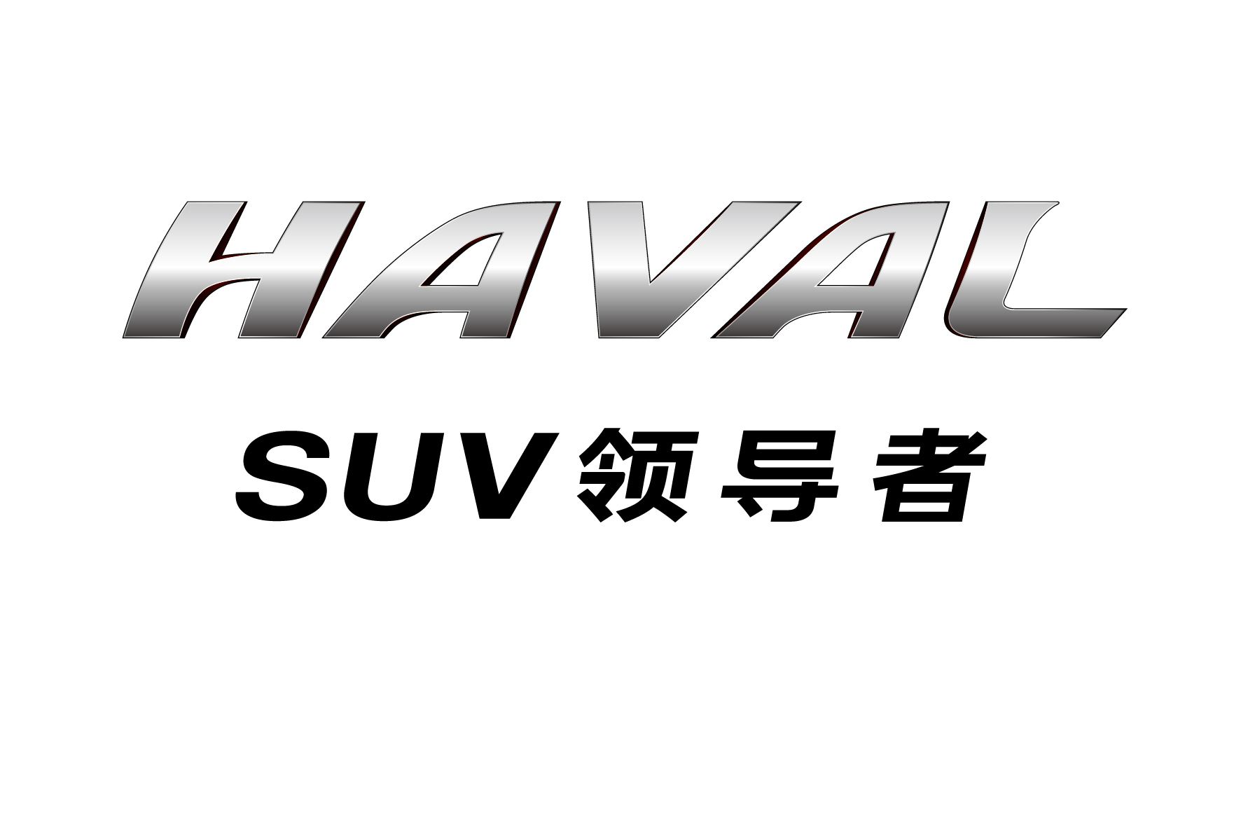 【"战疫"之下】汽车经销商生存现状白皮书——长城品牌