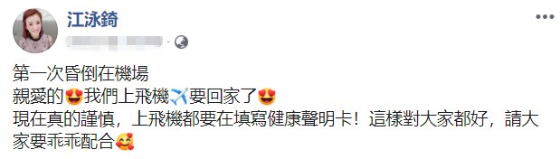 女星不顾疫情出国血拼购物,昏倒在机场,前男友结婚时大度送祝福