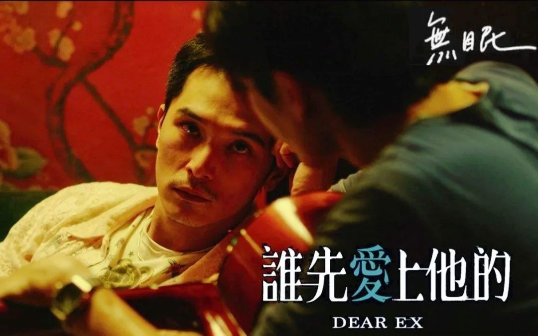 谁先爱上他的同性之爱的纯粹这部获奖电影展露得淋漓尽致