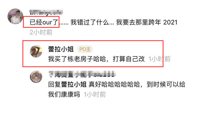 陈赫前妻许婧将结婚?与男友一起看房,自曝买了老房子要自己装