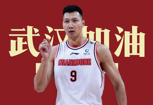 易建联捐赠1万多套防护服,此前赴美疗伤惨遭怒喷