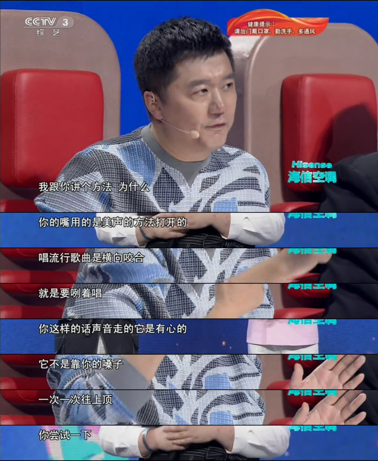 建议越战越勇把这位评委换掉他的要求太高了只适合青歌赛