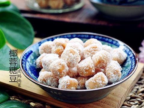 糖豆人正版怎么下载 糖豆人steam没了要在哪下载