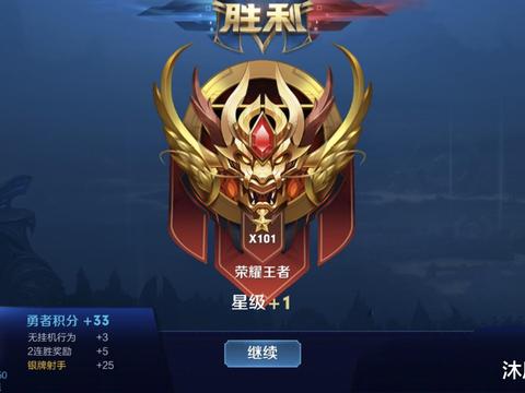 2020高端局打野英雄_王者高端局不能用的几位打野,跟技术无关,因英雄短