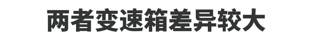 都是原汁原味，这两台20多万的一线豪华SUV，差距咋这么大