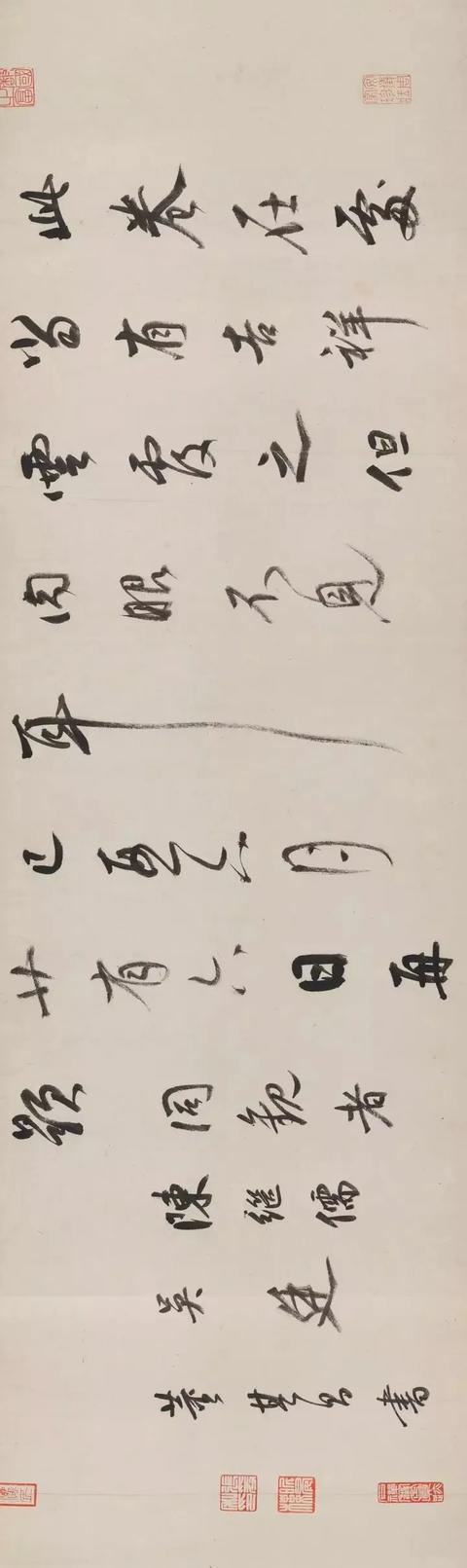 王羲之《行穰帖》全卷赏析