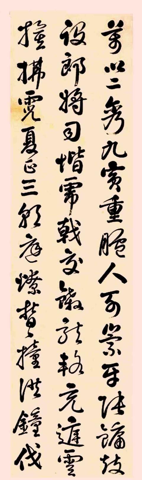 清末民初、书法家 宋伯鲁1887年行书 张衡《东京赋》|东京赋|宋伯鲁|书法|赵孟頫|戊戌变法_新浪新闻