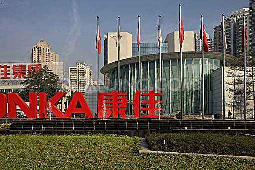 深康佳a亲自辟谣三大概念 炒作还是价值发现?__财经头条