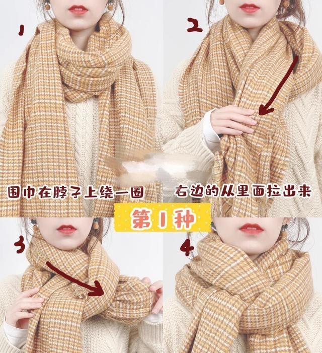 6种日系围巾系法,无法拥有同款美貌,拥有同款围巾系法也不错