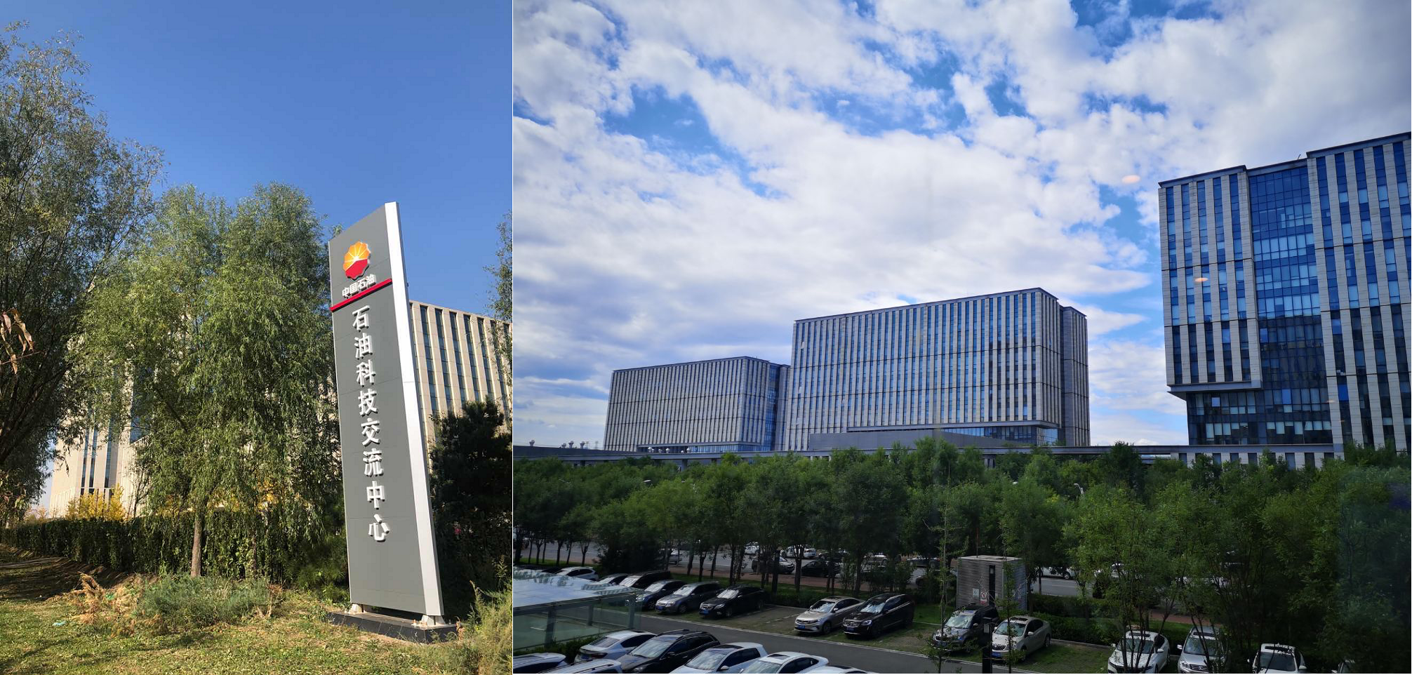 新技术筑起防护墙!百度ai口罩检测落地中石油