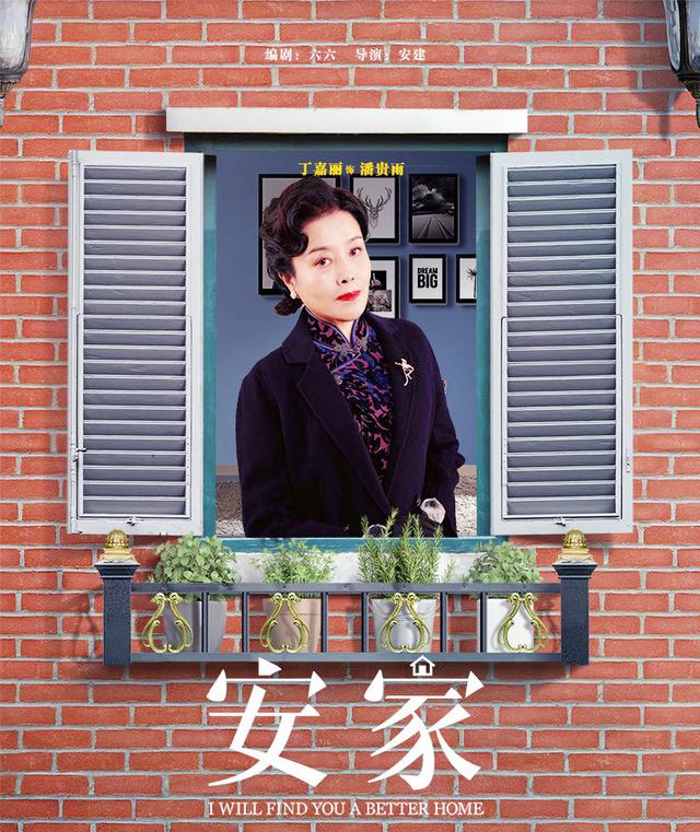 安家:神秘人潘贵雨,长柄黑色雨伞,藏着房似锦身上最大的秘密