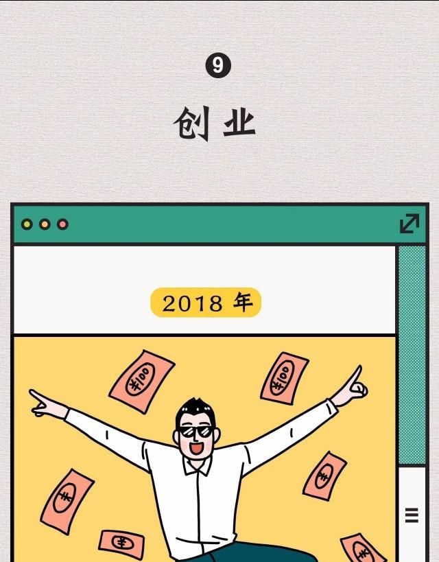 理想生活和现实生活真的差那么远吗漫画