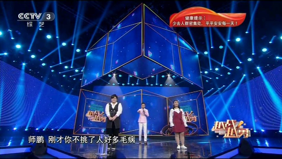 建议越战越勇把这位评委换掉他的要求太高了只适合青歌赛