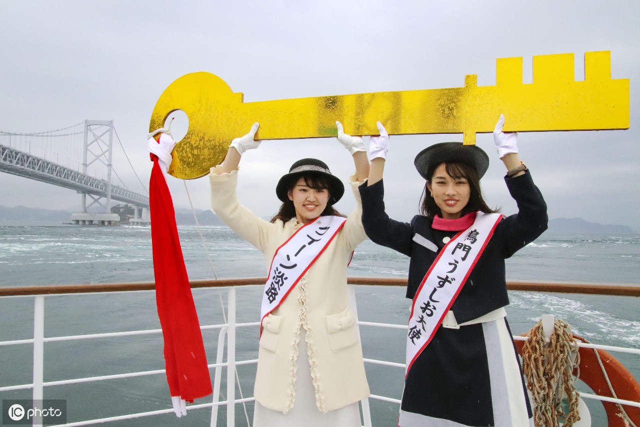 年2月22日 日本西部德岛县鸣人海峡著名漩涡的观光季节开始 鸣人 德岛县 漩涡 新浪新闻 年2月22日 日本西部德岛县鸣人海峡著名漩涡的观光季节开始 鸣人 德岛县 漩涡 新浪新闻