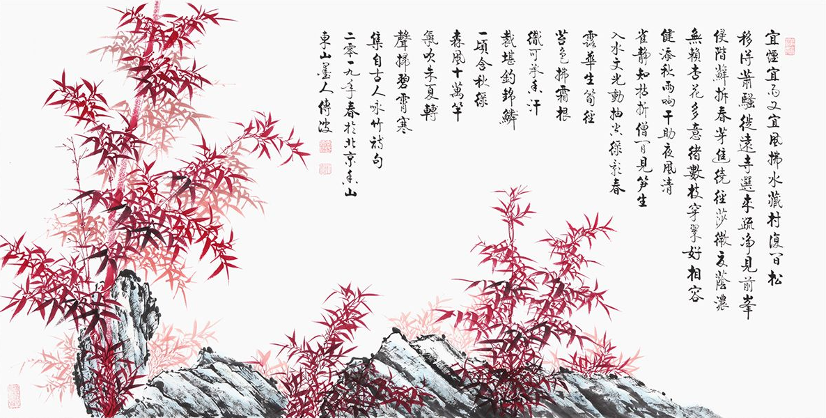 国画竹子 象征着顽强的生命|竹子|李传波|竹画_新浪新闻