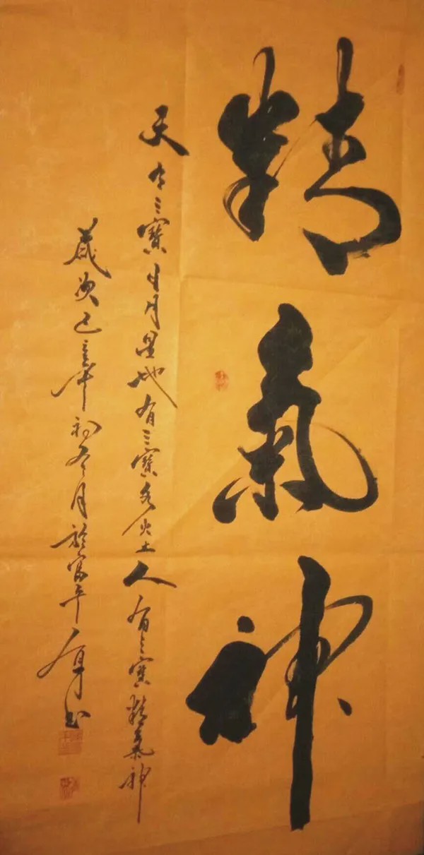 艺术品牌|中国书法家陈有才精品推荐!