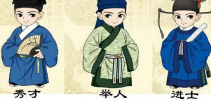 秀才、举人、进士相当于现代的什么学历
