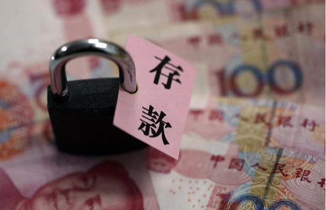 存款利息非常低,为什么很多老年人还是习惯存在银行?__财经头条