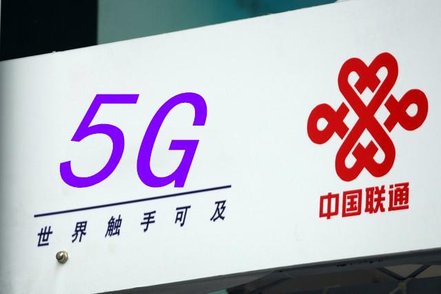 中国联通爆发了,5g套餐月租最高降180元,网友直呼要携号转网