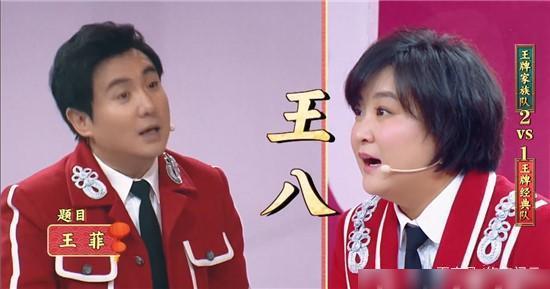 沈腾表演王菲直接让观众笑出腹肌闺蜜赵薇被贾玲带偏