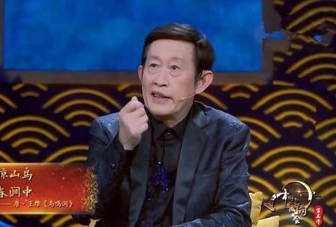河南大学最牛博导,曾在百家讲坛上走红_新浪新闻