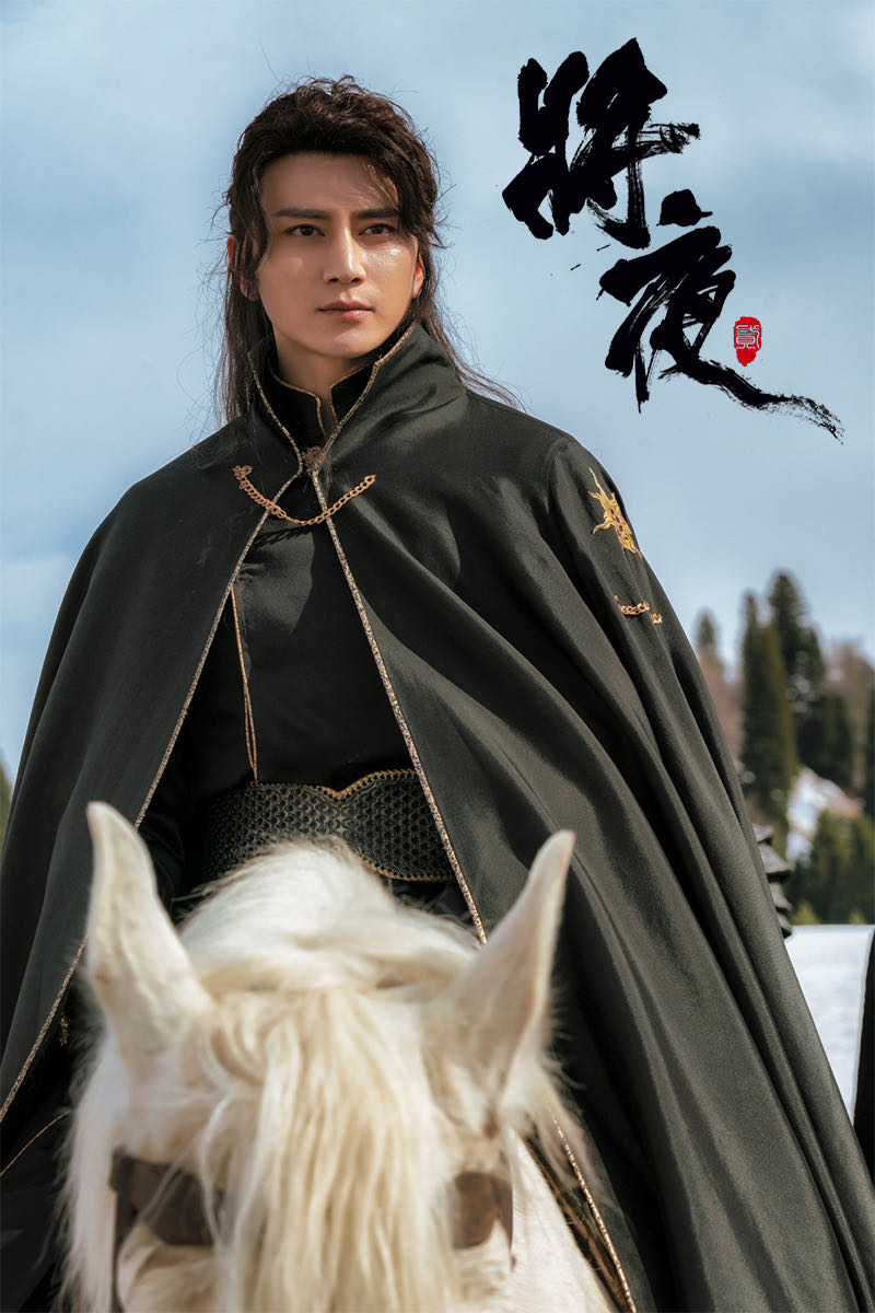 《将夜2》收官 孙祖君演技获赞收获高人气