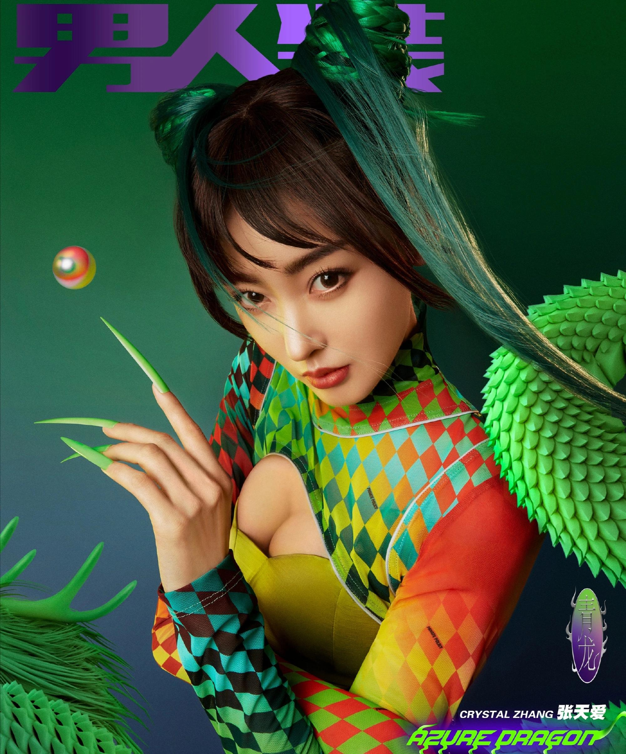 张天爱男人装cosplay四大神兽美果然可以驾驭任何风格