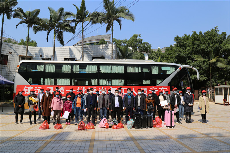 普洱市镇沅县首趟返岗复工直通车整装出发